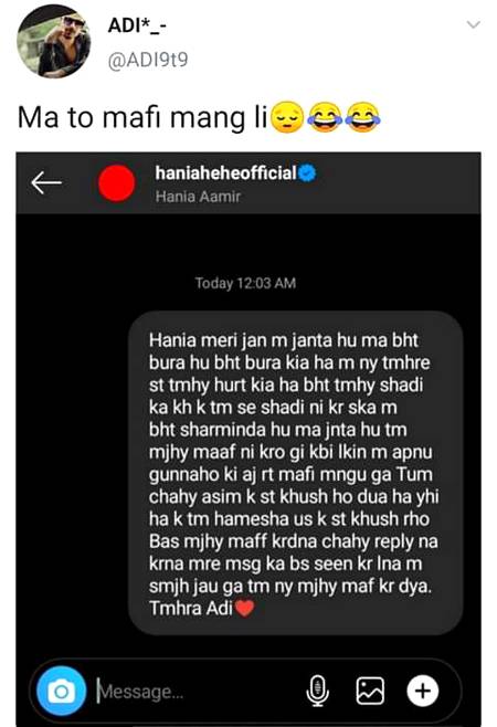 Ye kia🙄🤔