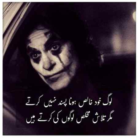 لوگ بھی کمال کرتےہیں۔۔۔۔۔
