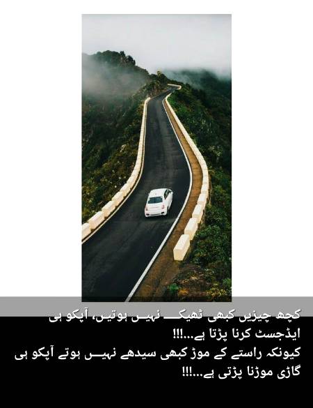 لوگ آپ کے راستے میں ہزار رکاوٹ پیدا کریں لیکن آپ ان سب رکاوٹوں کو چھوڑ کر سچاٸ  کے راستے پر چلتے جائیں انشاءاللہ کامیابی آپ کو ہی ملے گی