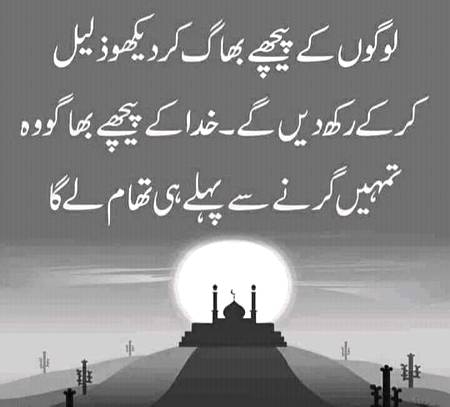 Beshak 😊😊😊😊