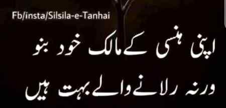 Today  words