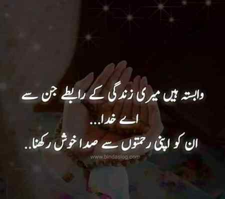 Ameen 😊😊😊
