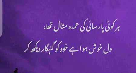 Asslam alikum 🙂