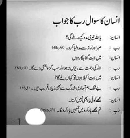 Subhan allah 🙂