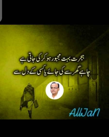 Hmm suchii😐