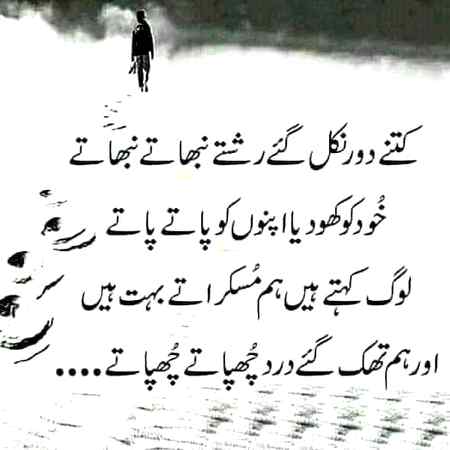 Sending by fareed ahmed shaikh