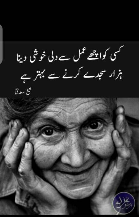 Hm right🙂