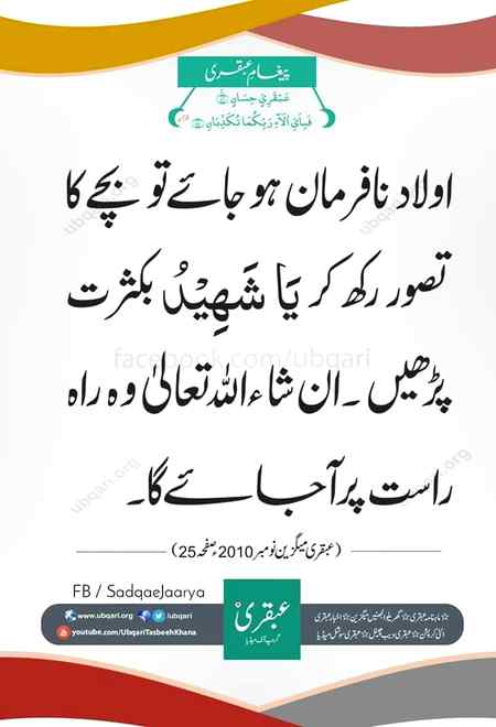 Sending by fareed ahmed shaikh