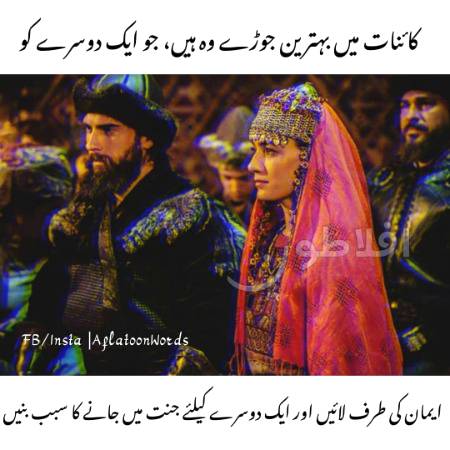 .... Beshak....