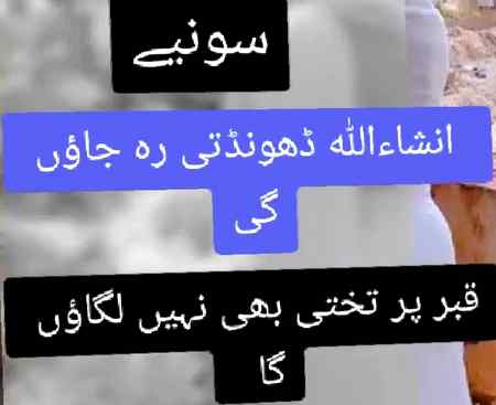 Sun lo Tum 😢