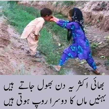 hlo friends