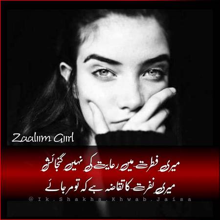 Nice word
