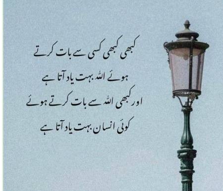 Ye he such hy esa he hota hy