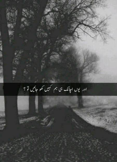 ابھی کہانی ختم کہاں ہوئی ہے 
😇😇😇
ابھی تو تم نے مجھے مرحوم لکھنا
