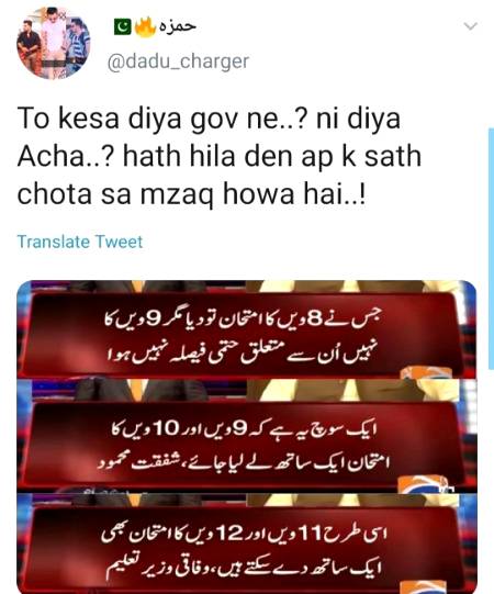 Ap k sat chota sa mzq howa hai