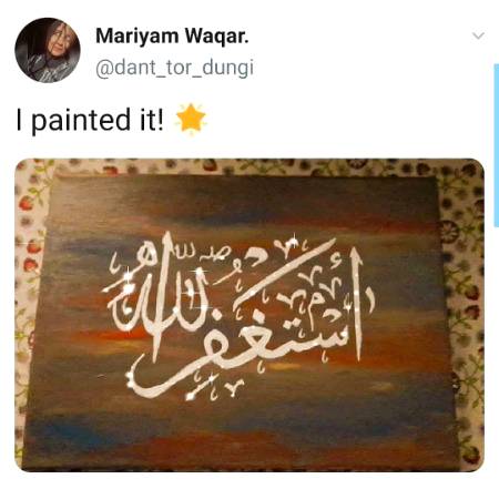 Astghfirullah❤️❤️❤️