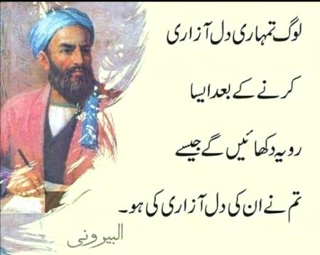Hmm bilkul😐