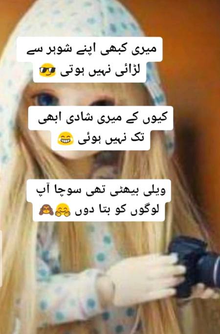میری اپنے شوہر سے کبھی لڑاٸی نہیں ہوٸی