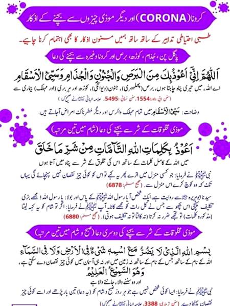 Ye prhain