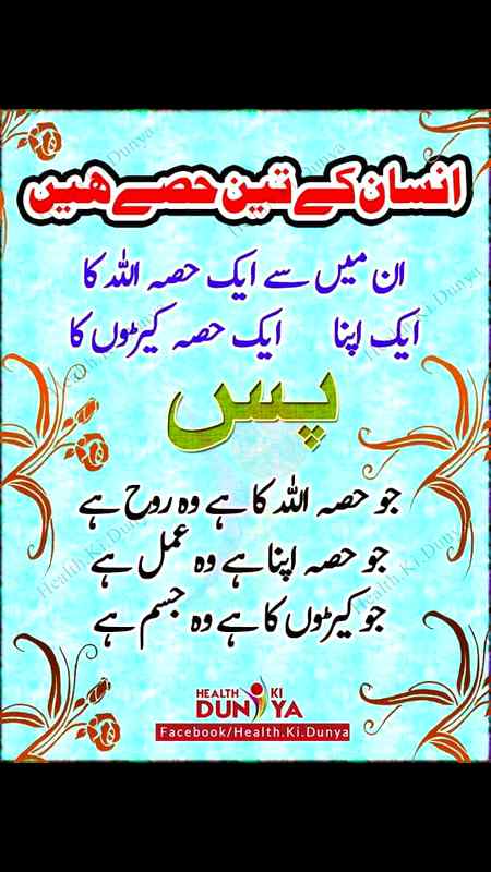Sending by fareed ahmed shaikh