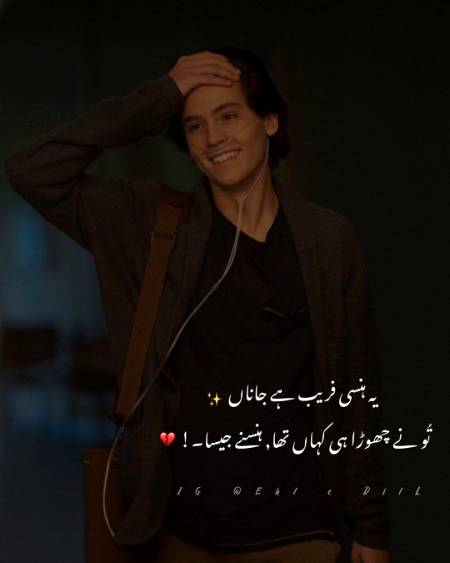 Faraib HY Janaaa ❤️
