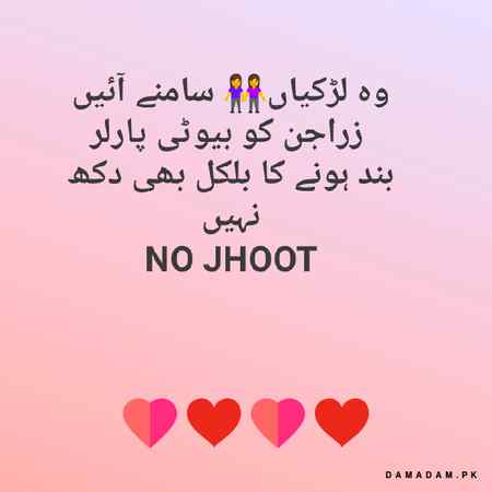 🥀🥀🥀😊😋kon kon hain wo🥀🥀🥀