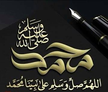 گنہگار🍃 ہوں آقا💕 ﷺبڑی ندامت ہے
قسم 💕خدا کی یہ🍃 میرا وقار❤️ آپﷺ سے🍃 ہے -