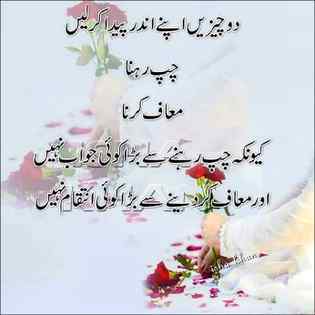 Zondagi Guzarnay k 2 Usul..💖💖