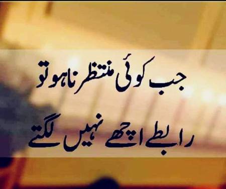 Mein samjha tha TM ho 😭💔 to Kya r mangu🙇 
Feeling sad By Arslan