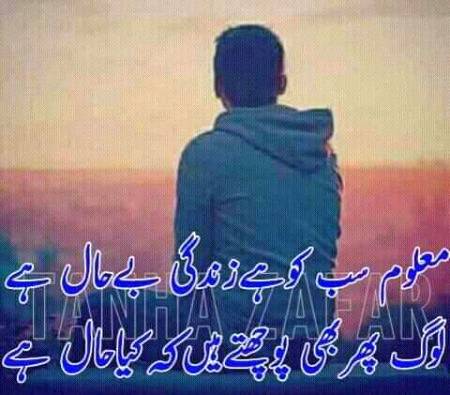Akela Tanha..😔😔