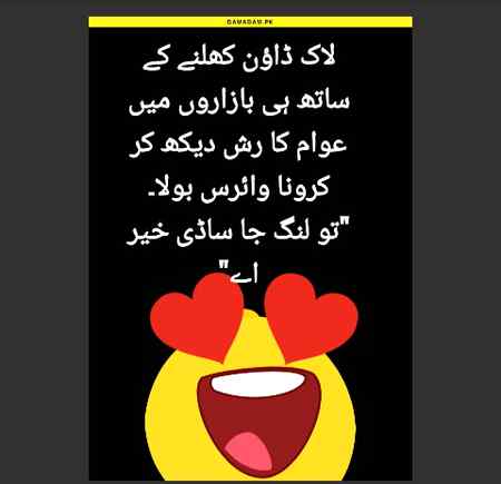 Seriously...😒😒