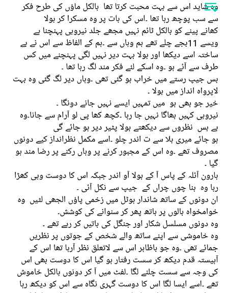 وہ اک شجر ایسا ہو