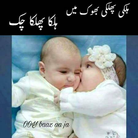 ہلکی پھلکی بھوک