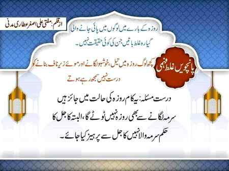 💕💕 wajeeha 💕💕