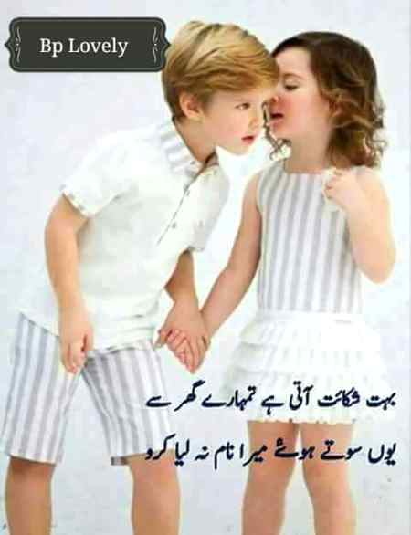 Poerty by hooria🌹🍁