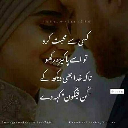 Nice word