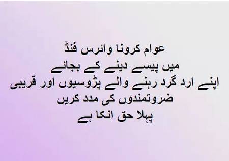🌹🌹🌹صلی اللہ علی حبیبہ محمد نور من نوراللہ وعلی آلہ واہل بیتہ وعترتہ وازواجہ وصحبہ وجدہ وذریتہ و کل امتہ وبارک وسلم کثیراً کثیرا و دائماً ابدا 🌹🌹🌹