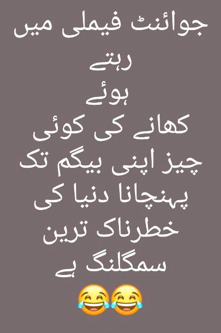 Kya khayal hy dosto