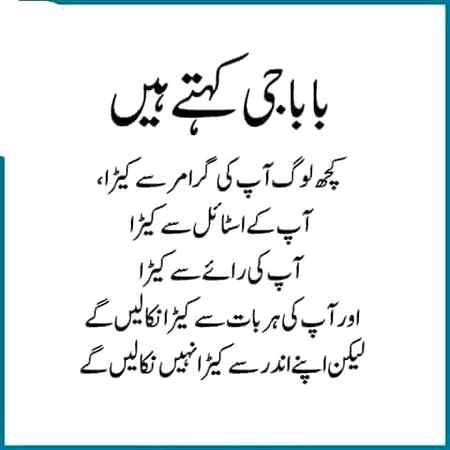 یہ کیڑا پتا نہیں کب لوگوں کے ذہن سے نکلے گا؟¿🐛🐛🐛🐛