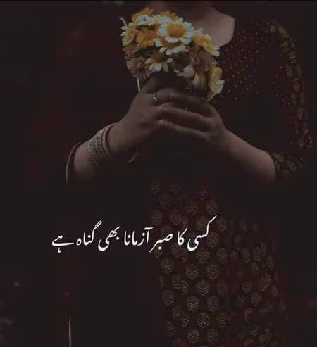 Dard-E-Dil💔💔