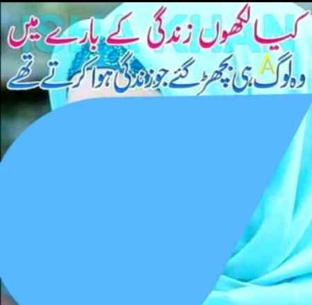 Sub chor jaty hn edhr koy kisy da v ni