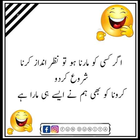 Bilkul yar