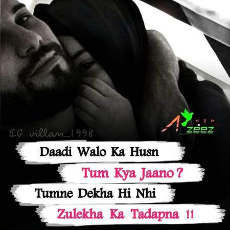 Tum Kya jano❤️🙊🙊