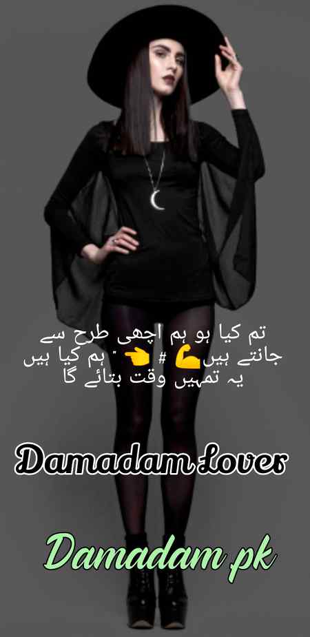 Damadam-Lover