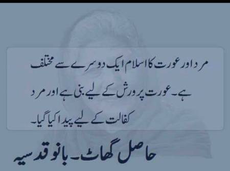 Hmm bilkul🙂