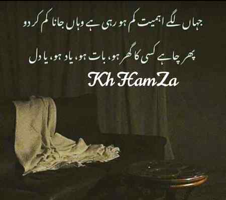 Jaha lgay ahmeyat km ho rhi hay
(Kh.5💲)
