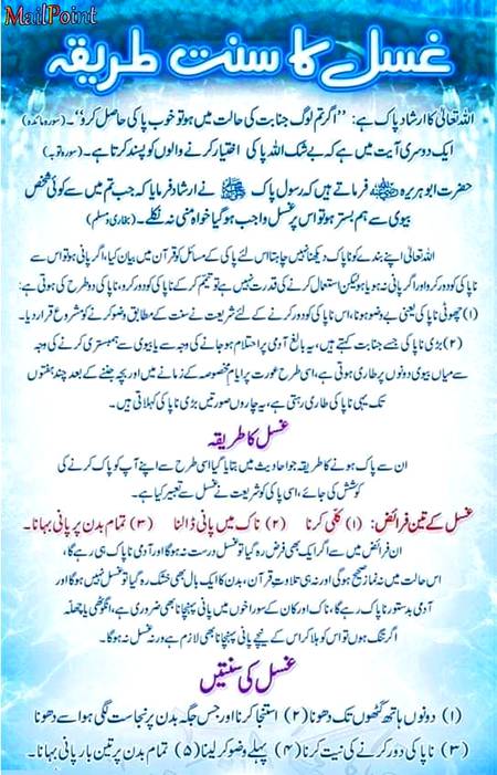 🌹🌹🌹صلی اللہ علی حبیبہ محمد نور من نوراللہ وعلی آلہ واہل بیتہ وعترتہ وازواجہ وصحبہ وجدہ وذریتہ و کل امتہ وبارک وسلم کثیراً کثیرا و دائماً ابدا 🌹🌹🌹