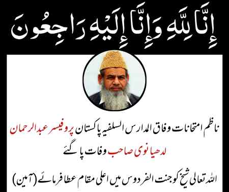 Ameen suma ameen 🤲😢