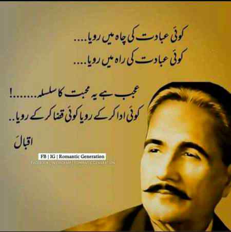 Albela bilo. ..