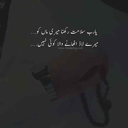 Sending by fareed ahmed shaikh ameen